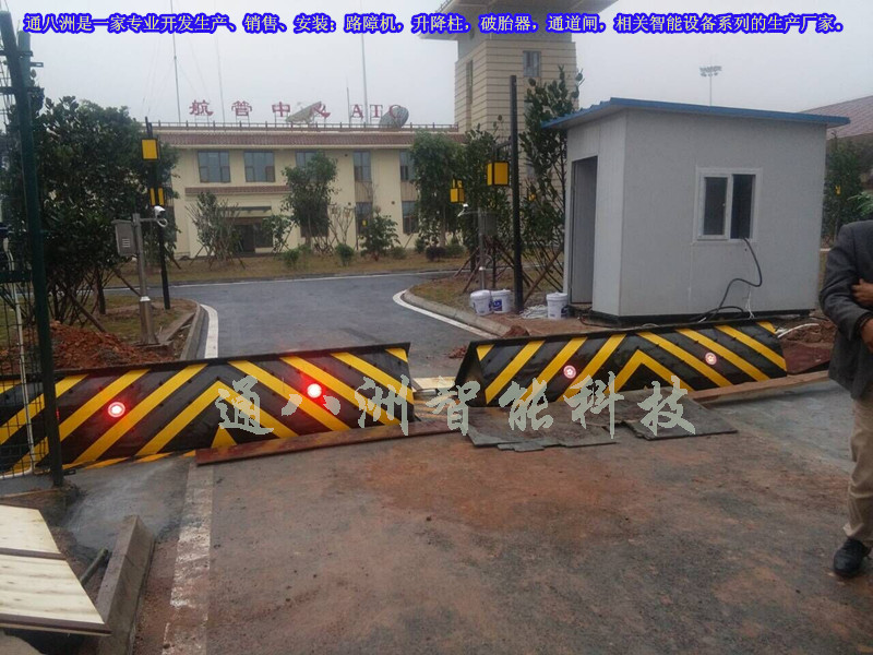 海南博鰲機(jī)場路障機(jī)