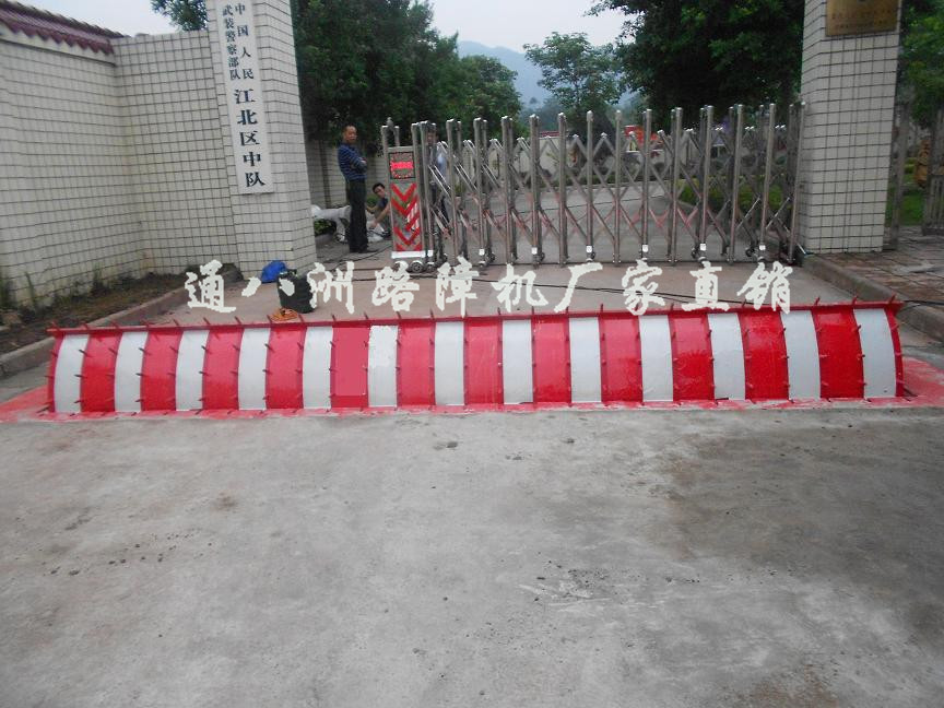 重慶江北區(qū)中隊(duì)