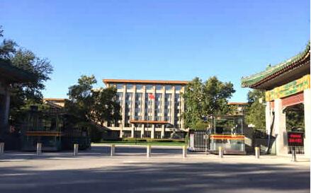 四川省委辦公廳