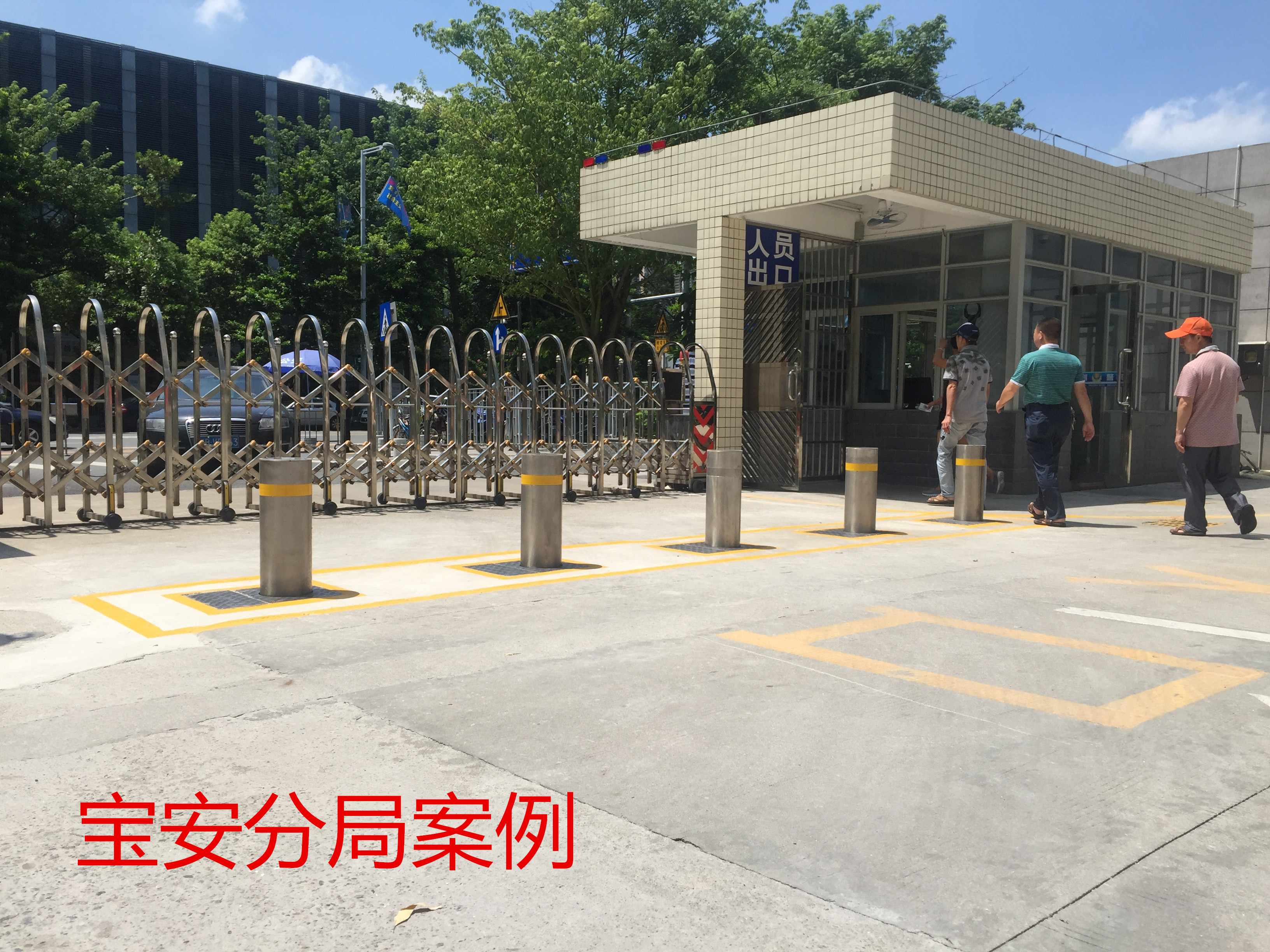 深圳寶安區(qū)公安分局大門