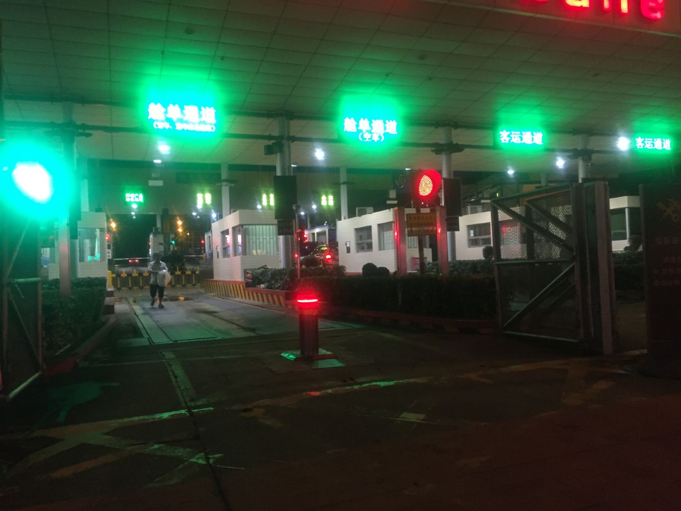 深圳沙頭角口岸
